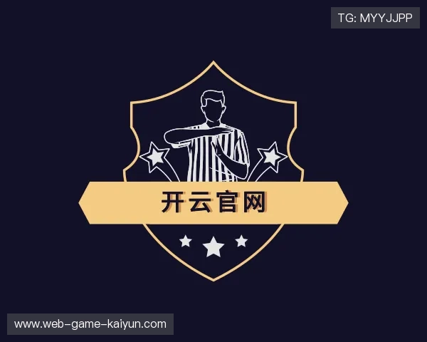 发现开云官网入口地址